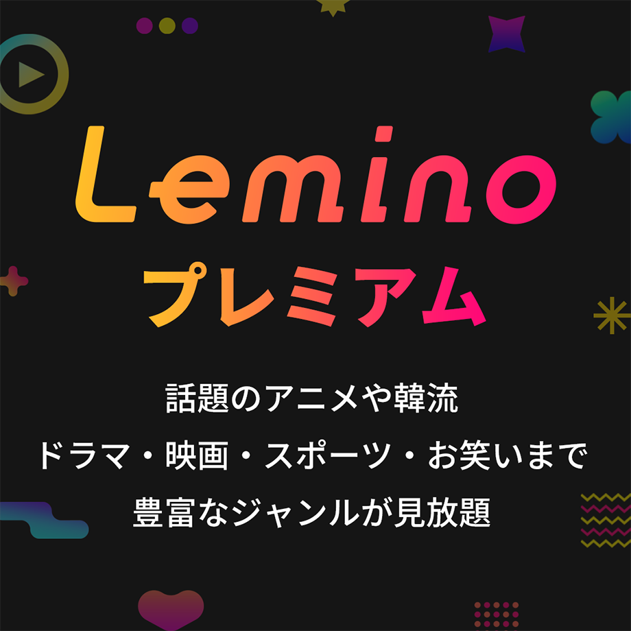 Lemino