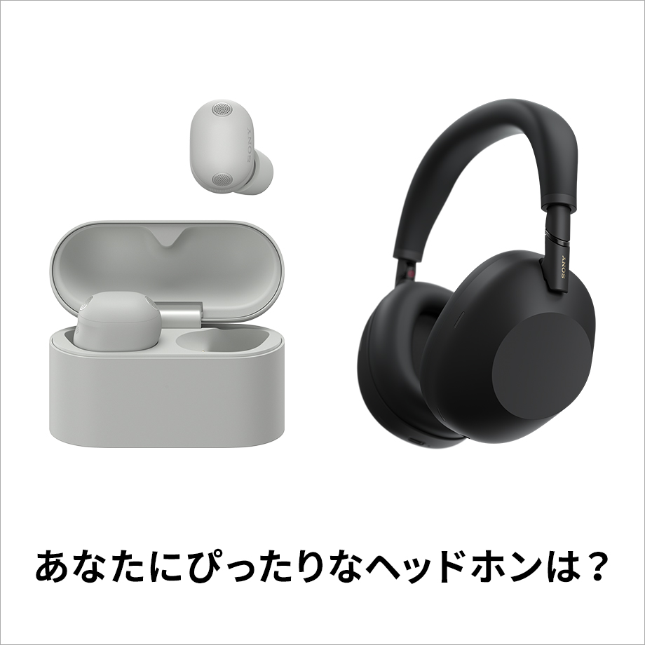 ソニーストア